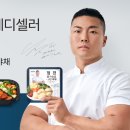 정진푸드