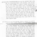 [김기홍 교수]2023년 제32회 ＜행정쟁송법＞ 기출문제&해설 이미지