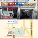 황금9공인중개사사무소 이미지