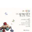 시옷