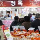 세종할인마트 이미지