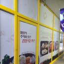 브라운돈까스고덕신도시점 이미지