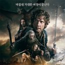 #2015년 1주차 북미 박스오피스 - 일단, 호빗으로 2015년 문 엽니다. 이미지