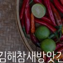 참새방앗간 이미지