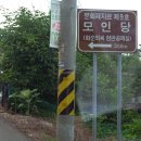 도암1리마을회관 이미지