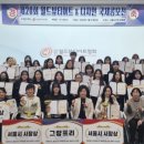 국제뷰티컨설팅 이미지