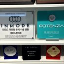 아르스킨의원 이미지