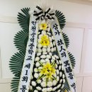 동창 정기원 모친 별세 알림 이미지