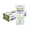 파스퇴르 쇼핑하우