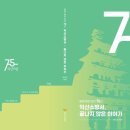 익산소방서 이미지