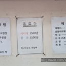 천냥돼지클럽 이미지