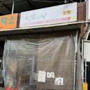 보금당약국 이미지