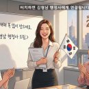 김형남 행정사사무소 네이버블로그
