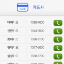 오케이정보통신 네이버블로그