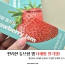 다예팜 이미지
