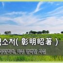 창명