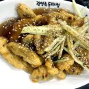 김영희 동태찜 앤 코다리 냉면 이미지