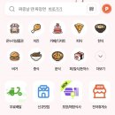 가능맞이방 편의점 | 퇴사 후 맞이한 4월. 벚꽃부터 시작된 나의 일상 기록