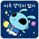 남포동돼지갈비 이미지