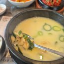 황태고을 직영점 | [대전 유성구] 황태고을 : 주차 가능한 봉명동 맛집 / 황태진국, 황태구이