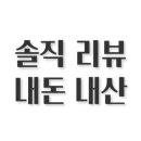 핵스테이크(화정점) 이미지