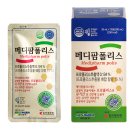 메디팜조아약국 | 프로폴리스 함유된&lt;메디팜폴리스&gt;복용 후기!