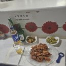황해집