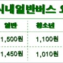 운중초교 이미지