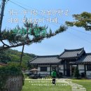 대구 모래놀이카페 &#34;브리니팔공&#34; 팔공산 아기랑 가볼만한 곳