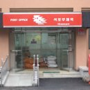 석포우체국 Daum카페