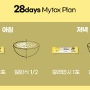 신보웰빙