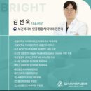 브라이트치과의원 이미지