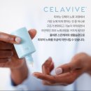 하나스킨케어 이미지