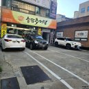 오정반찬 | 원종] 부천 원종동 추어탕 맛집 <송담추어탕 부천오정구점> 방문 후기ㅣ더운 여름, 보양식으로 기력 회복!
