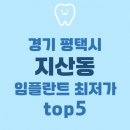보스톤드림치과의원 이미지