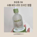 찌나화장품