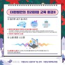 더부엉이독학재수학원