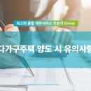 세무법인로앤택스 이미지