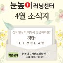 미사강변 남로 이미지