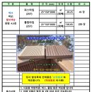 남중동-25 이미지