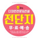 디자인모에 이미지