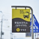 영진건강원 - 제천시 용두천로 73-3 | 영진건강원