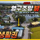 생활권10 이미지