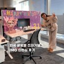 광운유통 | [인턴ㅣ인턴십후기] "확신이 없을 때, 경험으로 방향...이커머스 인턴 - 광운대학교 4학년 영어산업학과...