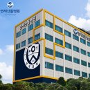 연세산돌병원 이미지