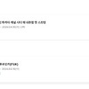 시티온천 이미지