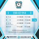 통영신경외과의원 이미지