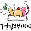 소화온누리약국 이미지