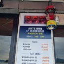 씨유 사천아르떼 이미지