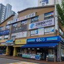 의안로155 이미지